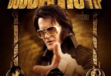 打鬼王 Bubba Ho-tep (2002)