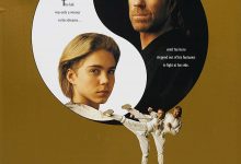 无敌战将 Sidekicks (1992)