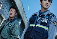 窥探 마우스 (2021)