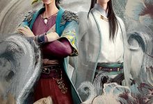 绝代双骄 (2022)