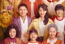 交换人生 (2023)