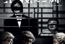 正义回廊 正義迴廊 (2022)