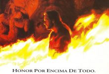 龙之心 DragonHeart (1996)