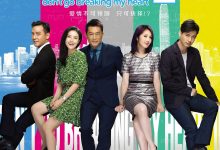 单身男女2 單身男女II (2014)