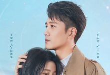 听说你喜欢我 (2023)