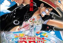 航海王：红发歌姬 ONE PIECE FILM RED (2022)