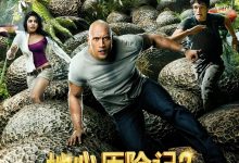 地心历险记2：神秘岛 Journey 2: The Mysterious Island (2012)