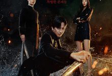 ISLAND 아일랜드 (2022)