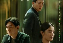 回响 (2023)