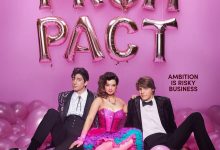 舞会契约 Prom Pact (2023)