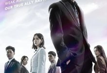 再次我的人生 어게인 마이 라이프 (2022)