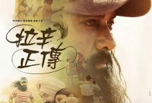 阿辛正传 Laal Singh Chaddha (2022)