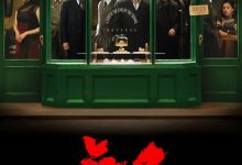 无名 (2023)