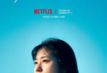千寻小姐 ちひろさん (2023)