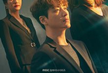 365：逆转命运的1年 365:운명을 거스르는 1년 (2020)