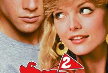 油脂2 Grease 2 (1982)