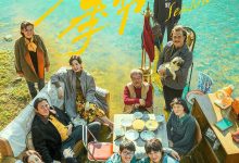 漫长的季节 (2023)