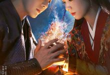 护心 (2023)