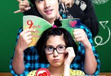 初恋这件小事 สิ่งเล็กเล็กที่เรียกว่า…รัก (2010)