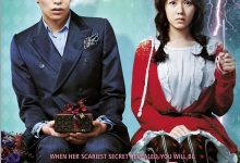 我的见鬼女友 오싹한 연애 (2011)