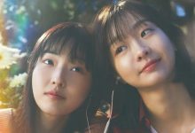 再见，我的灵魂伴侣 소울메이트 (2023)