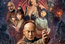 魔道象人 (2023)