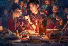 纸人回魂 (2023)