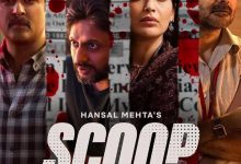 惊爆独家新闻 Scoop (2022)