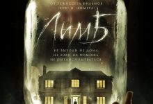 附身 Haunter (2013)
