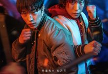 猎犬 사냥개들 (2023)
