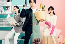 特工家族 패밀리 (2023)