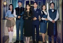 德鲁纳酒店 호텔 델루나 (2019)