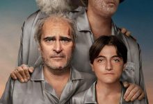博很恐惧 Beau is Afraid (2023)