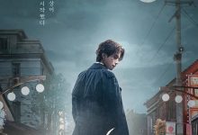 九尾狐传1938 구미호뎐1938 (2023)