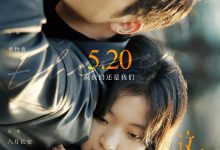 这么多年 (2023)