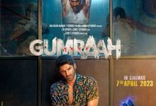Gumraah (2023)