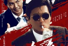 英雄本色 (1986)