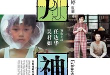 岁月神偷 歲月神偷 (2010)