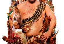 机器也疯狂 The Machine (2023)