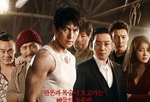 神之一手 신의 한 수 (2014)