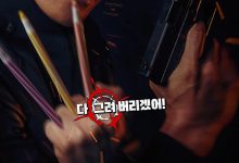 漫画威龙之大话特务 히트맨 (2020)