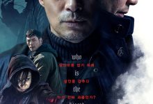 野兽 비스트 (2019)