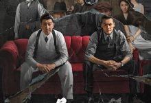暴风 (2023)