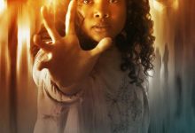 Gray Matter (2023)