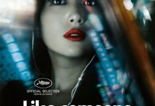 如沐爱河 Like Someone in Love (2012)
