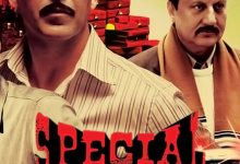 26个特殊劫匪 Special Chabbis (2013)