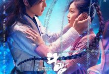 斗罗大陆 (2021)
