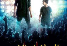 跳舞吧！爸爸 Lakshmi (2018)