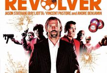 转轮手枪 Revolver (2005)