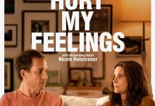 你伤害了我 You Hurt My Feelings (2023)